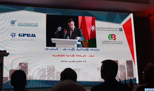انطلاق أشغال منتدى الاستثمار الأردني المغربي بعمان
