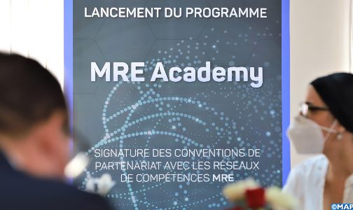 الرباط .. إطلاق برنامج “MRE Academy” لتعبئة شبكات كفاءات مغاربة العالم