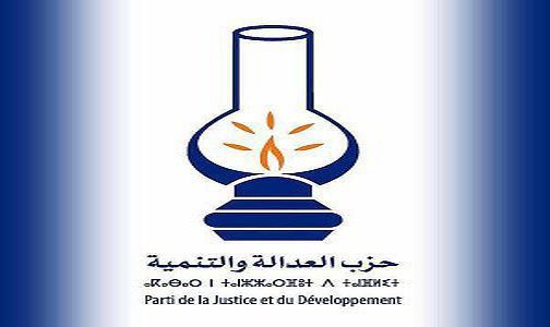 الإعلان عن انعقاد المؤتمر الوطني الاستثنائي لحزب العدالة والتنمية نهاية أكتوبر المقبل (بيان)