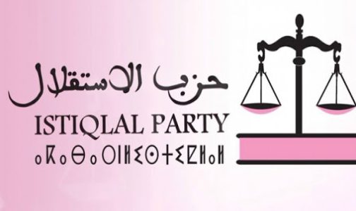 إعادة انتخاب الشيخ بنان، عن حزب الاستقلال، رئيسا للمجلس الإقليمي لأوسرد
