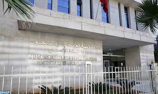 مندوبية السجون.. مخطط استراتيجي جديد للفترة 2022 – 2026